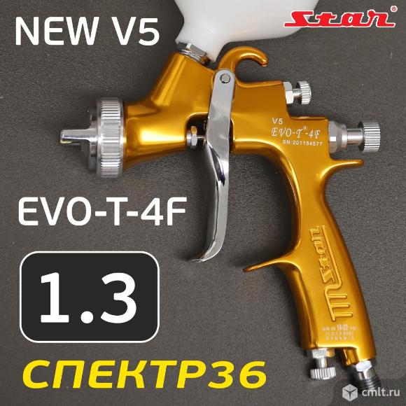 Окрасочный пистолет STAR EVO-T-4F (1,3мм) желтый. Фото 1.
