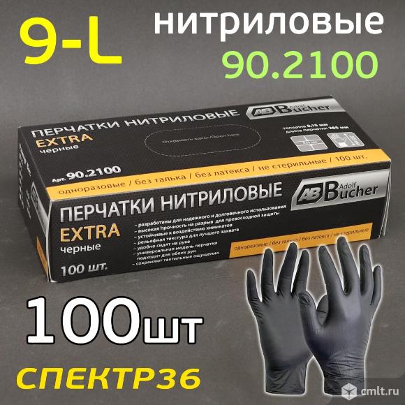 Перчатки нитриловые AB Extra L (100шт) ЧЕРНЫЕ. Фото 1.