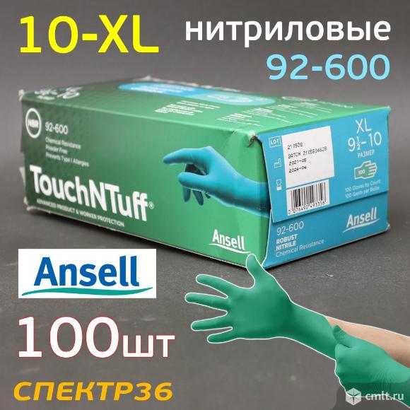 Перчатки нитриловые Ansell 92-600 зеленые XL (100шт) химстойкие. Фото 1.