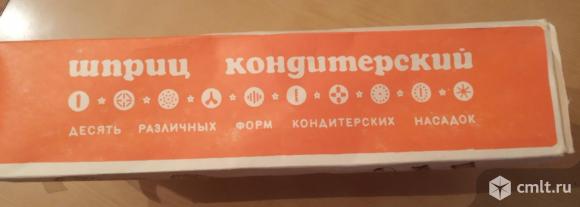 Шприц кондитерский. Фото 4.