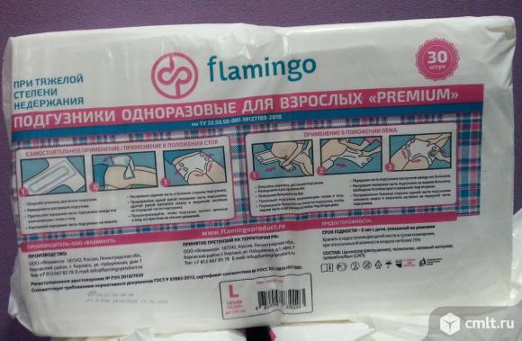 Подгузники для взрослых №3 Flamingo Premium. Фото 1.