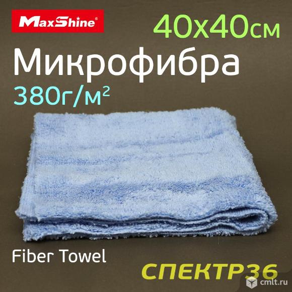Салфетка микрофибра MaxShine 40x40см голубая. Фото 1.