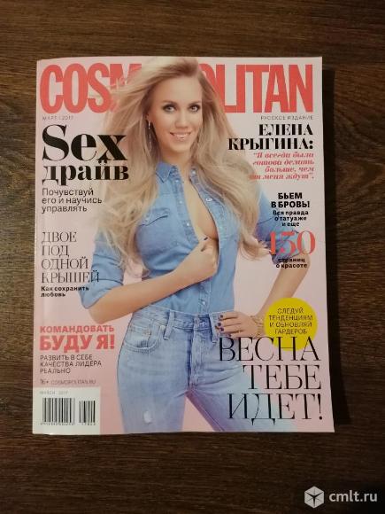 Журналы. Фото 10.