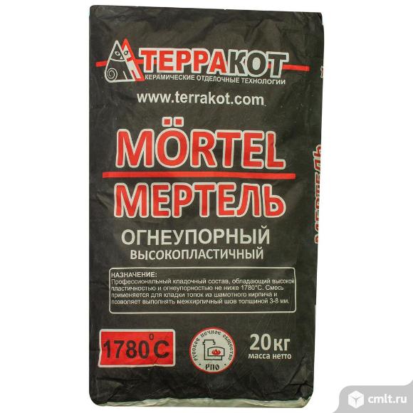 Смесь кладочная огнеупорная Терракот "Мертель", 20кг. Фото 1.