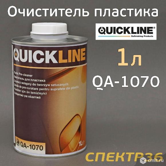Очиститель для пластика Quickline QA-1070 (1л) водный. Фото 1.