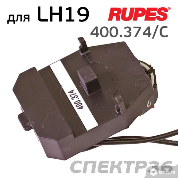 Плата управления для машинки Rupes LH19. Фото 3.