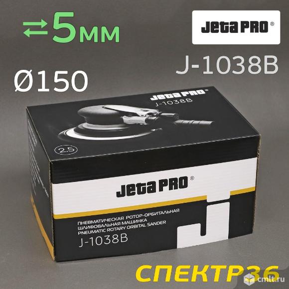 Пневматическая машинка Jeta PRO J-1038B (5мм) шлифмашинка пневмо. Фото 6.