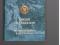 Полное иллюстрированное издание в одном томе.. Фото 13.