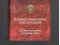 Полное иллюстрированное издание в одном томе.. Фото 14.