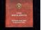 Полное иллюстрированное издание в одном томе.. Фото 15.