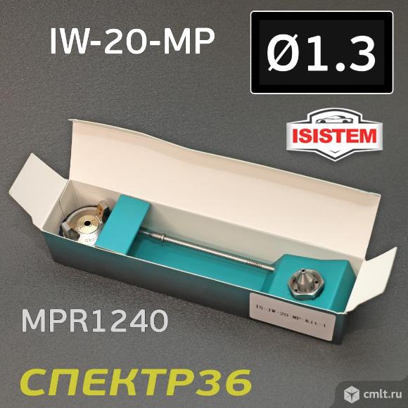 Ремонтный комплект Isistem ISPRAY IW-20 MP (1,4мм). Фото 5.