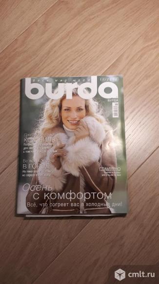 Журналы: Burda и Moden. Фото 7.