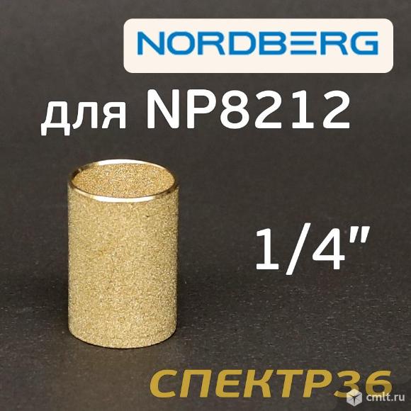 Фильтрующий элемент Nordberg для NP8212. Фото 1.