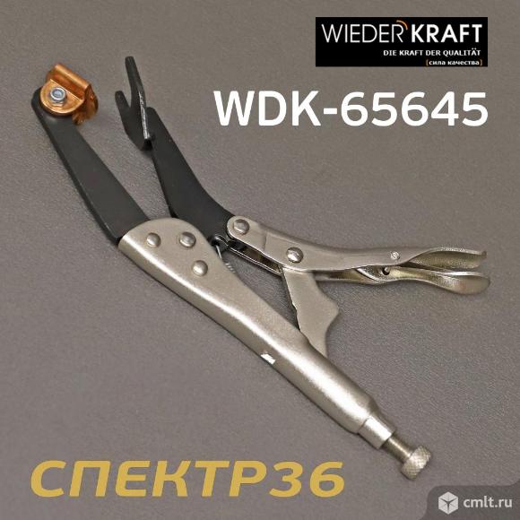 Клещи кузовные WDK-65645 для точечной сварки. Фото 1.