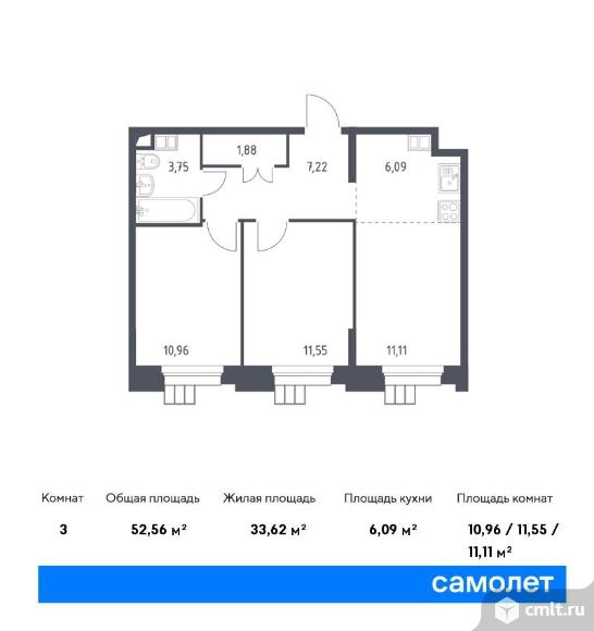 3-комнатная квартира 52,56 кв.м. Фото 1.