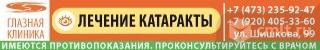 Глазная Клиника