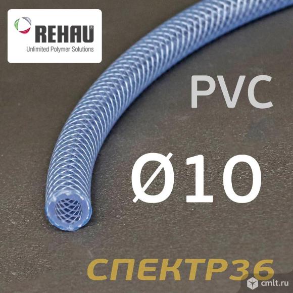 Шланг Rehau PVC прозрачный 10х16мм (1м) ПВХ армированный маслобензостойкий. Фото 1.
