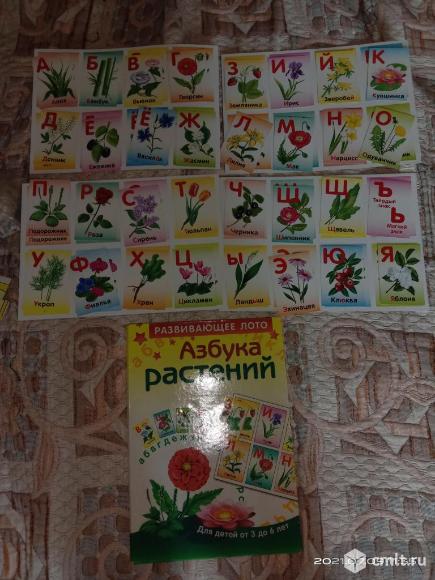 Развивающие логические игры: лото, пазлы, кубики. Фото 3.