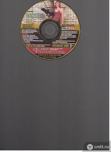 Фильмы на ДВД. Фото 1.