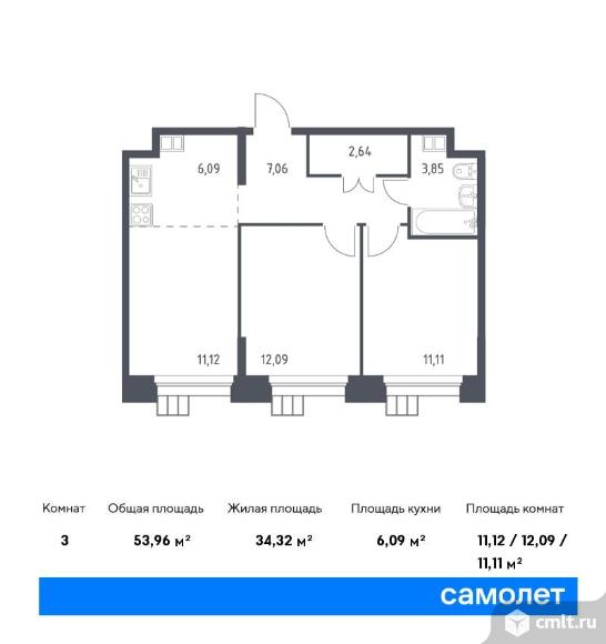 2-комнатная квартира 53,96 кв.м. Фото 1.