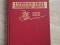 Книга "Жорж" Александр Дюма - роман, повести. Фото 1.