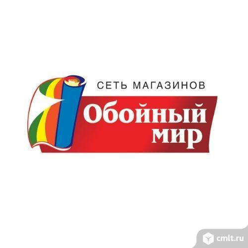 Кладовщик в магазин на Хользунова - Обойный мир. Фото 1.