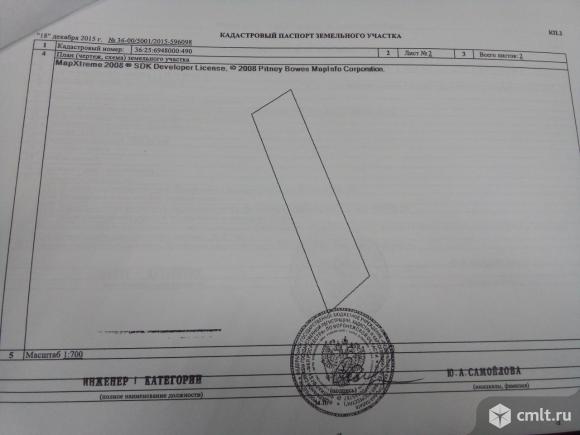 Участок 10 сот.. Фото 1.