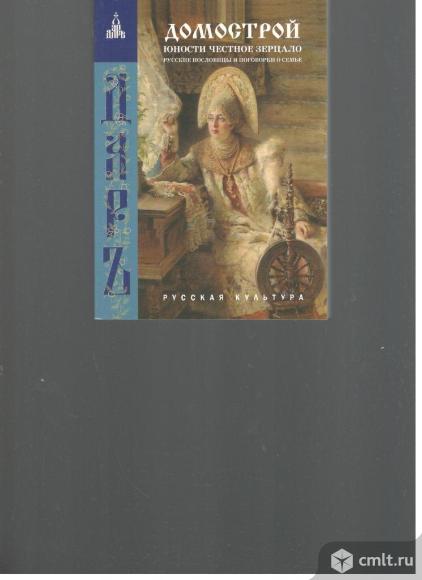 И.А.Ильин.. Фото 3.