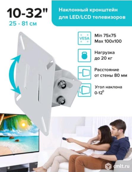 Новый поворотный кронштейн для телевизора. Фото 1.