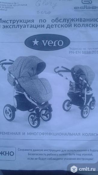 Коляска детская. Фото 2.