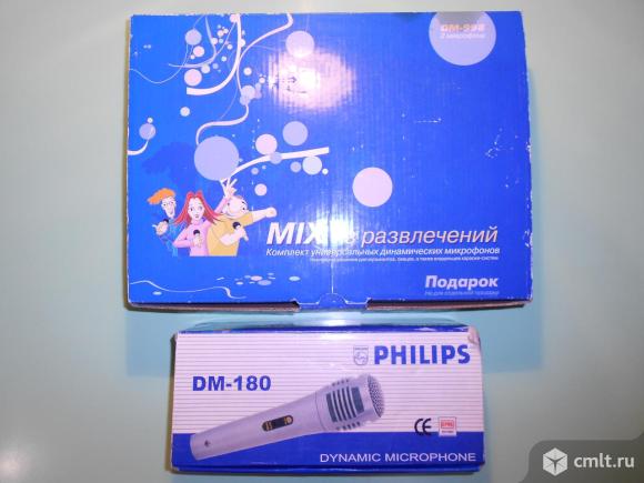 Микрофоны BBK DM-998 комплект 2шт и Philips DM-180. Фото 1.