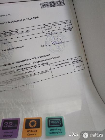 Ноутбук Prestigio Smartbook 116A03 2/32. Фото 10.