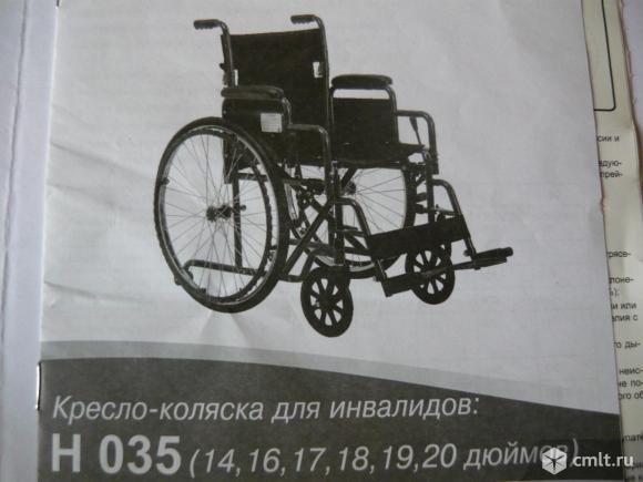 Кресло-коляска для инвалидов. Фото 1.
