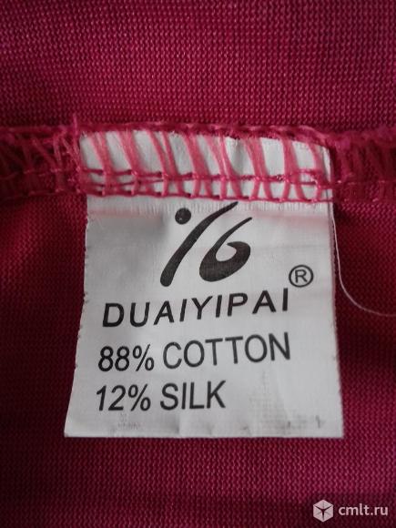 Спортивный костюм женский. Фото 4.