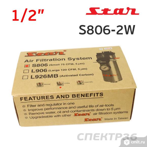 Фильтр-редуктор 1/2" STAR S806-2W (2-way). Фото 5.
