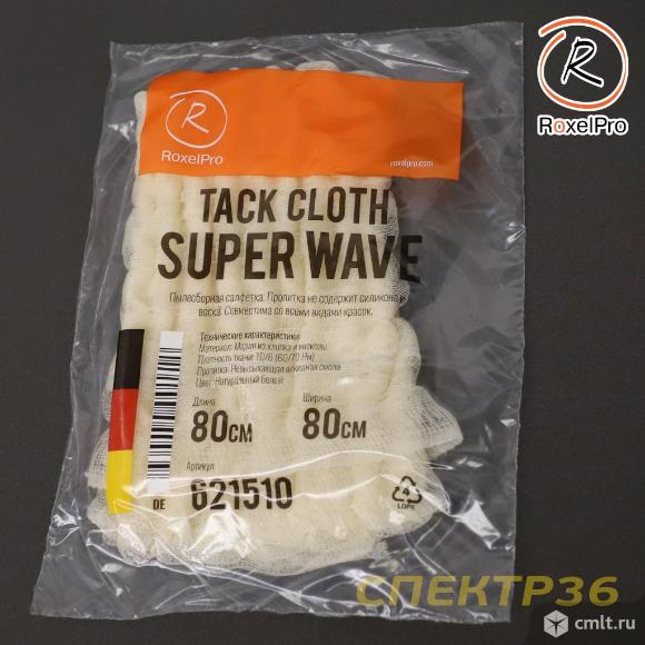 Салфетка антистатическая RoxelPro 80х80см для подготовке к покраске. Фото 1.