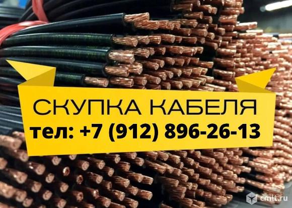 Покупаем кабель в Иркутске, Ангарске, Братске, Усть-Кут по России неликвиды. Фото 1.