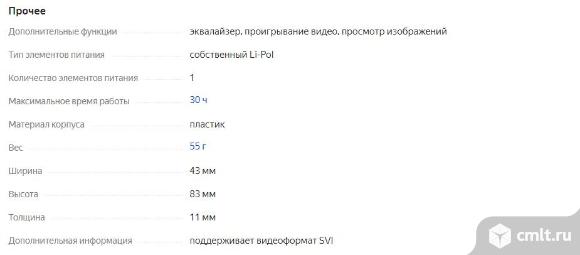 MP3-плеер Samsung T9 1Gb Black. Фото 3.