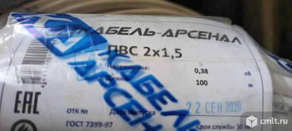 Провод пвс 2х1,5 100м новый в уп. ГОСТ. Фото 1.