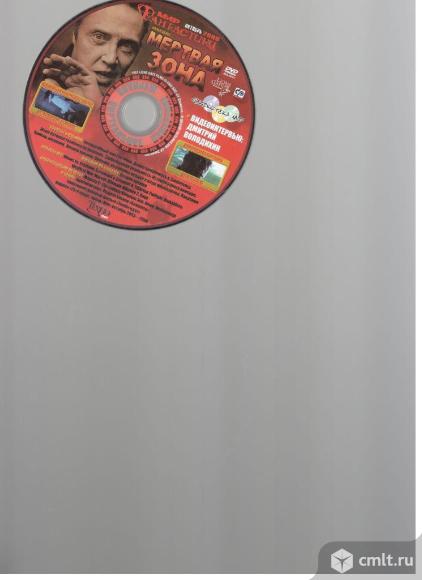 Фильмы на ДВД. Фото 17.