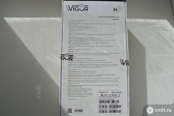 Vigor H2 для охотников и рыболовов. Фото 6.