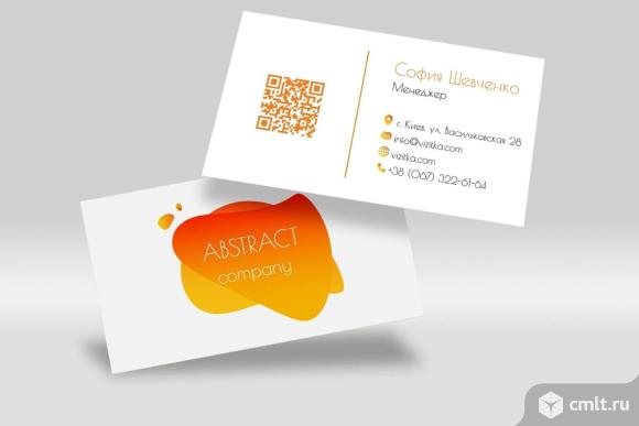 Дизайн и печать визиток, бланков, презентаций, договоров, ксерокопирование. Фото 1.