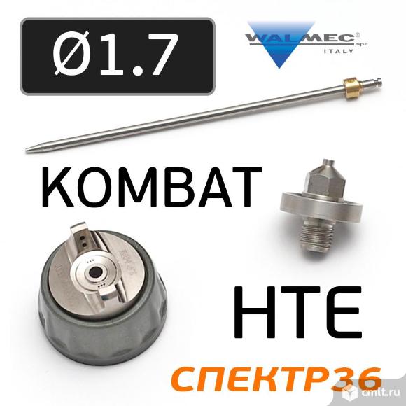 Ремонтный комплект Walcom Slim Kombat HTE 1,7мм. Фото 1.