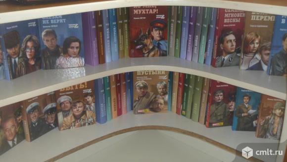 Народный роман серии книги, 45 шт., по 350 р. Фото 1.