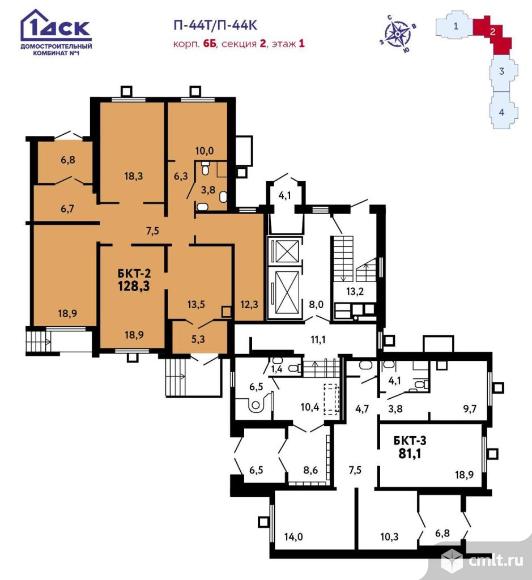 Продажа офиса 128.3 м2. Фото 1.