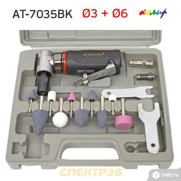 Пневмо зачистная угловая Колир AT-7035BK НАБОР. Фото 1.