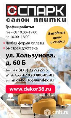 Салон плитки Спарк. Керамическая плитка, керамогранит, мозаика, клинкер, искусственный камень. Фото 1.