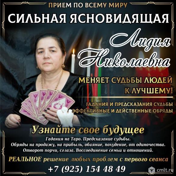 Лидия Николаевна - наследница сильного рода. Фото 1.