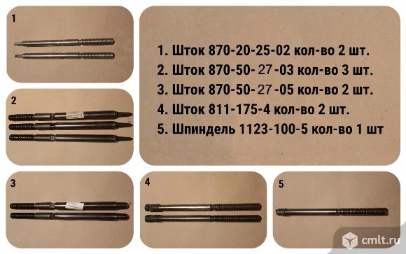 Шпиндель 1123-100-5 (к задв.1120-100-КЗ,ЦЗ,Э). Фото 1.