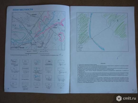 Атлас География 6 класс. Фото 7.